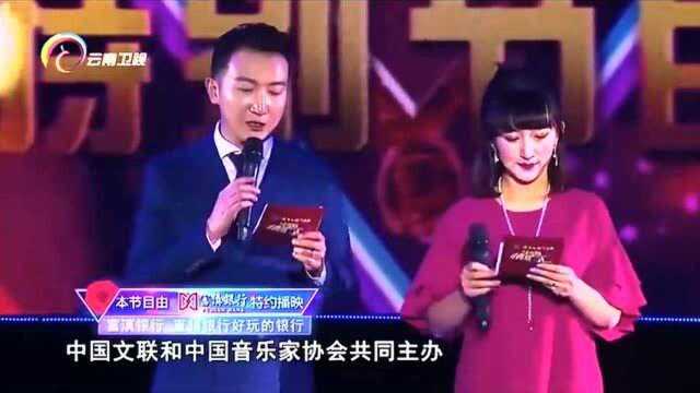 中国情歌汇:李思音献唱《我们跟着你》,她曾获“金钟奖”!