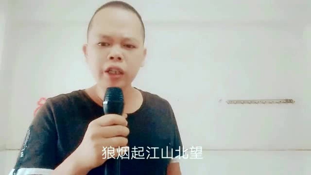 翻唱一首精忠报国献给大家