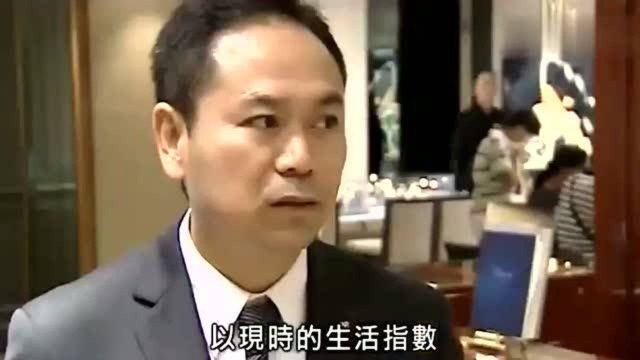 香港手表行经理,一只几百万的手表,内地客人直接买!