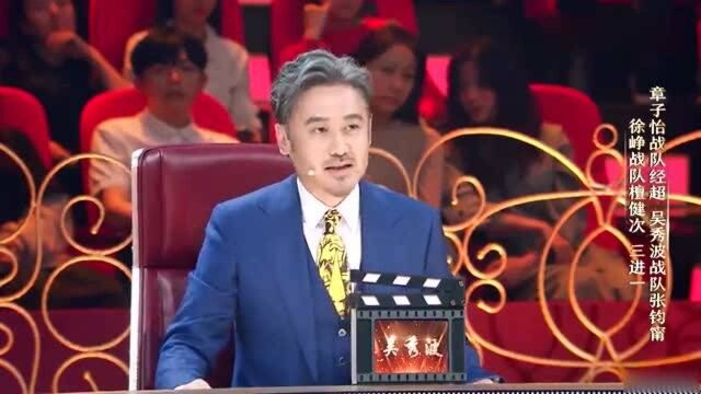 男神吴秀波现场“表白”张钧甯,还为她献唱,全场欢呼