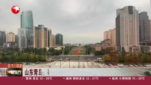 山东青岛:确诊出租司机所载231名乘客全部追踪到位