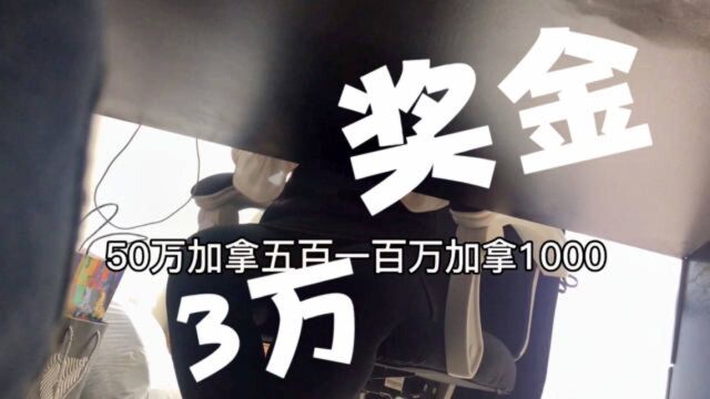 面试官说奖金最高3万,我不太相信,自媒体都这么高吗