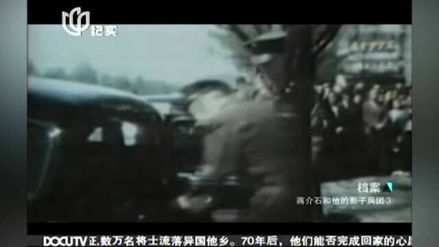 1949年,美国国务院发表了一千多页的白皮书,老蒋看后“气死了”