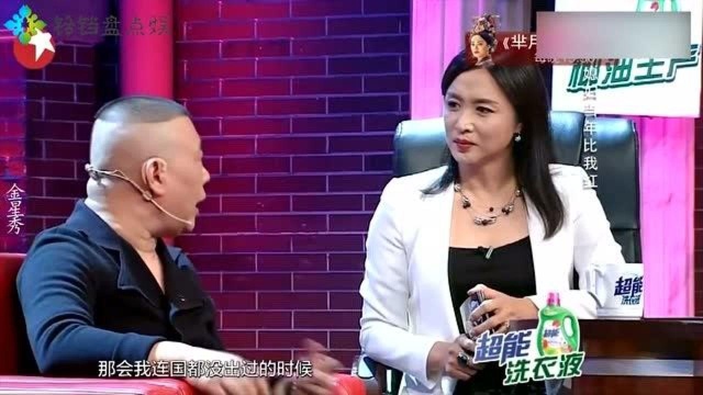 王慧到底有多优秀巅峰时期,隐退支持郭德纲,生孩子要听郭麒麟的