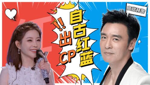 【我们的歌2】钟镇涛冯提莫甜蜜合唱《大海》