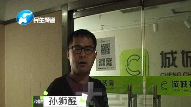 玩套路?托管公司跑路,租户无家可归,租户房东齐崩溃