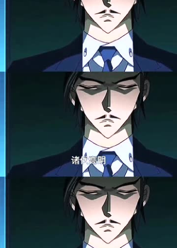 名侦探柯南诸伏高明是真的帅也是真的聪明他差点就抓住了基德