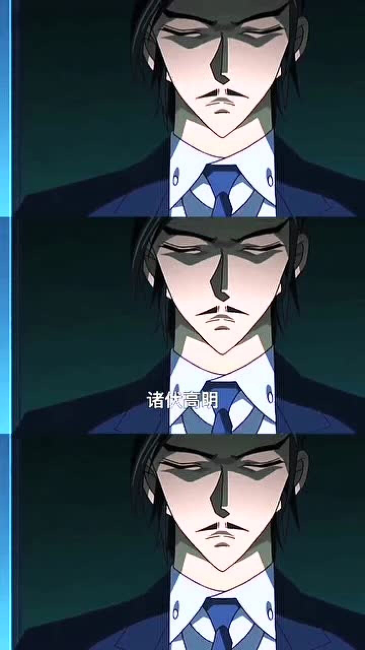 名侦探柯南诸伏高明是真的帅也是真的聪明他差点就抓住了基德