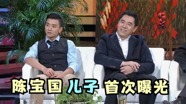 陈宝国儿子首次曝光,直言儿子太调皮,家里没有人愿意去开家长会