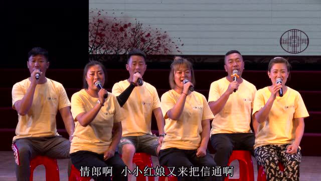 传统二人转小帽《绣云肩》