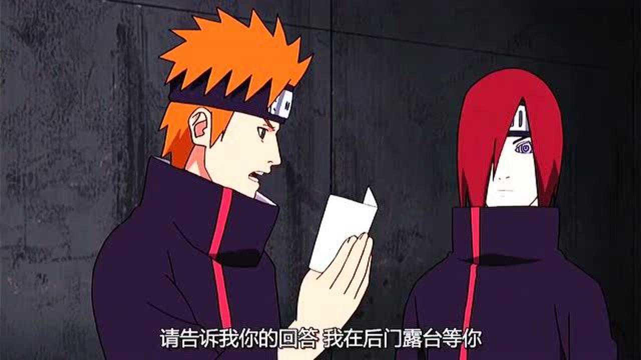 火影弥彦刚壮大晓组织就开始后悔长门谁让小南如此听话