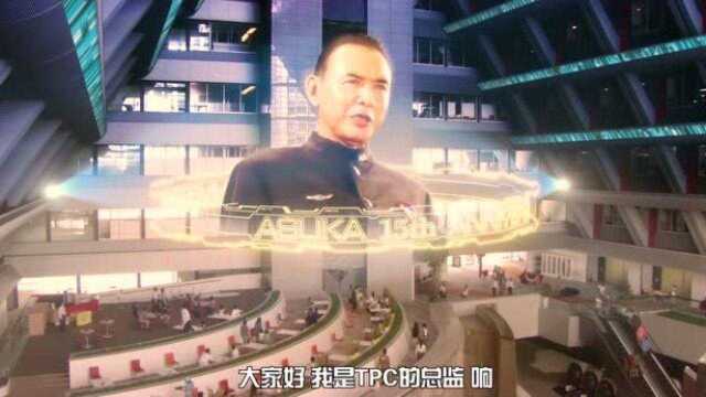 奥特曼传奇:即使做了总监,也免不了有令人头疼的部下