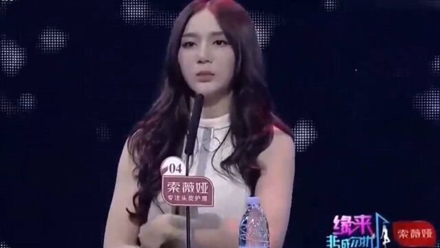 美女哭着表白非诚男导演,小伙上台不知所措,大叫:我什么也没干