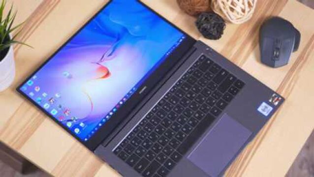 华为 MateBook D14上手评测,外观设计方面不输苹果笔记本