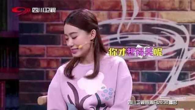 张小斐小品《相亲》,演绎相亲中的各种不靠谱,笑料不断