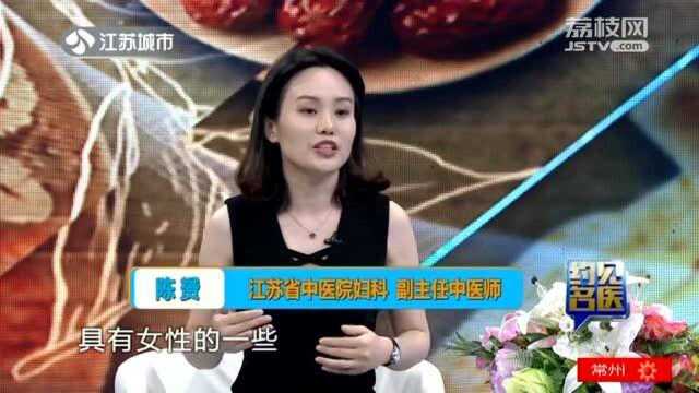 卵巢的作用全面科普!女生常说的“内分泌”失调 原来是指……