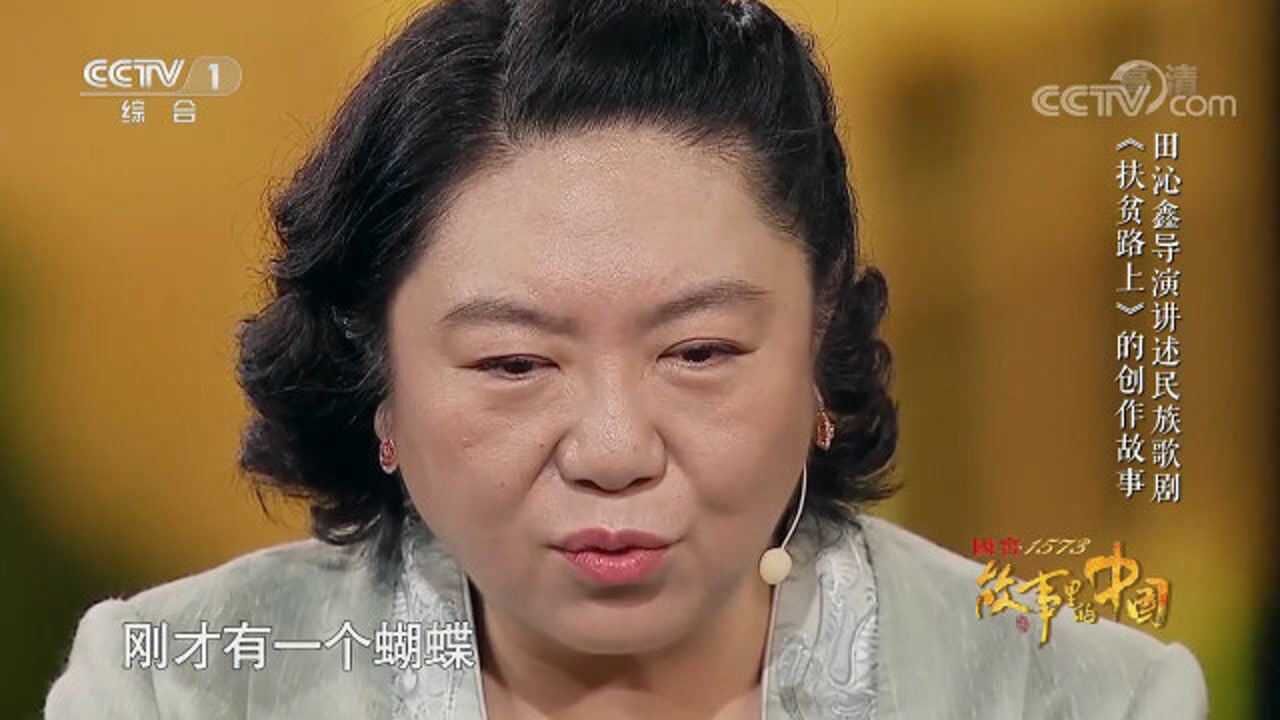 黄文秀牺牲后化蝶回到扶贫之处?真实故事催人泪下_高清1080P在线观看平台_腾讯视频