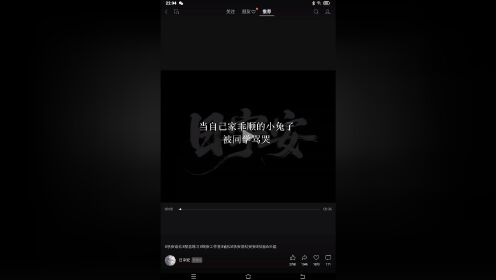 #ch#省拟_高清1080P在线观看平台_腾讯视频