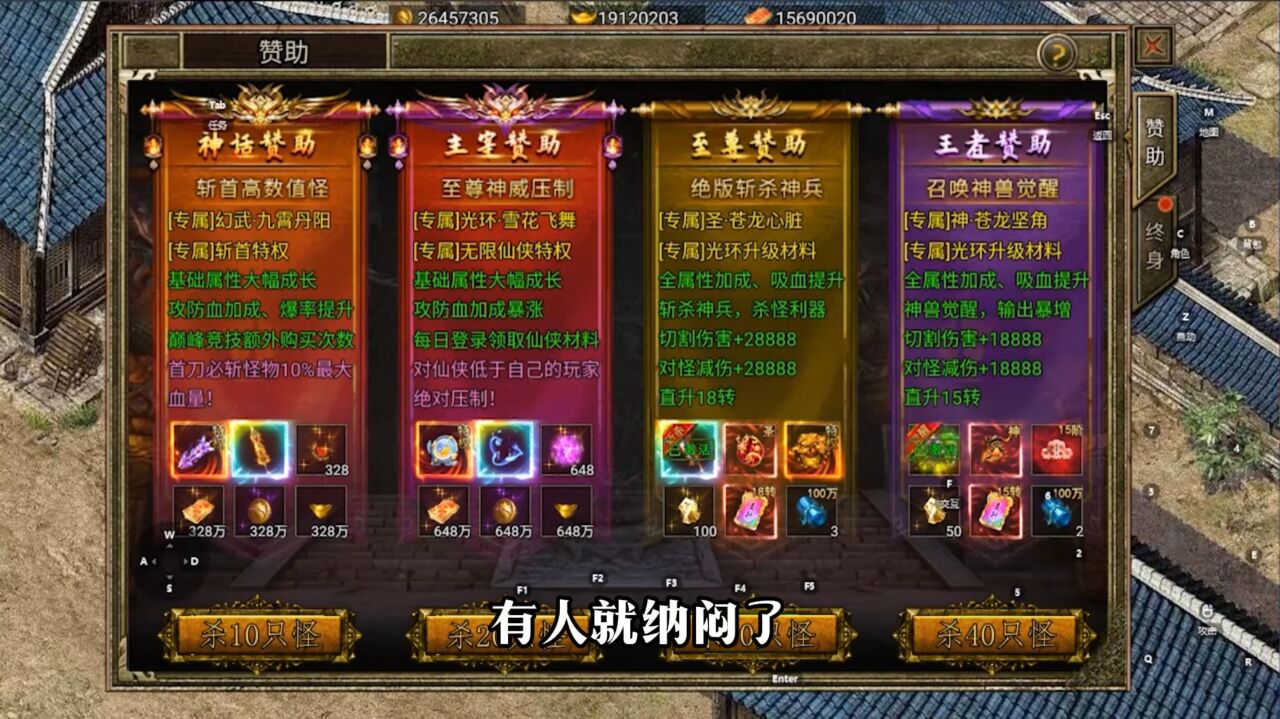 宣传视频-热血沙城2026官方新版