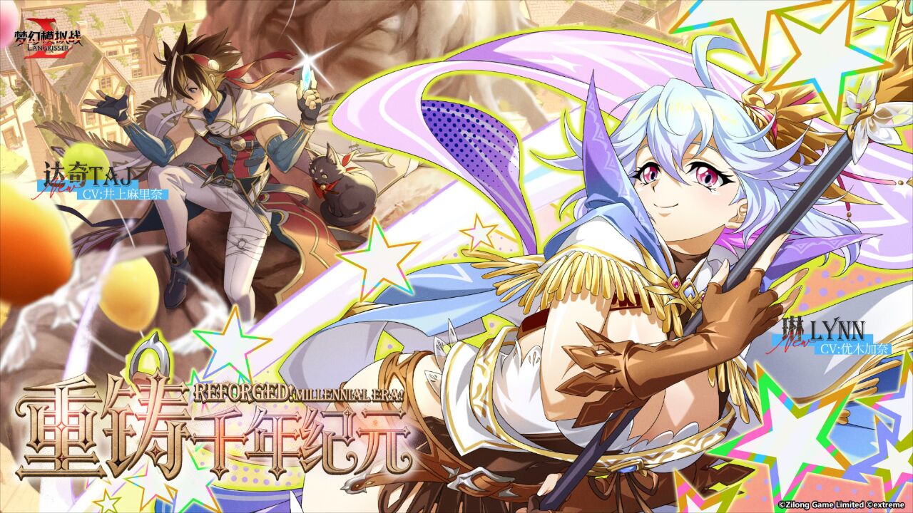 宣传视频-梦幻模拟战2026官方新版