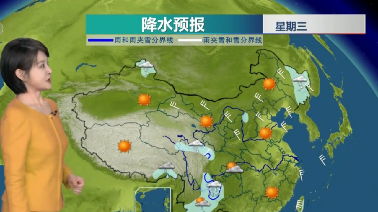 2026年1月7日天气预报