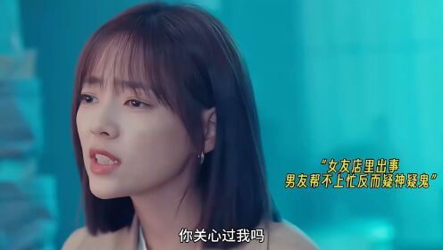 没有信任的爱情到底能坚持多久呢?《玫瑰丛生》_高清1080P在线观看平台_腾讯视频