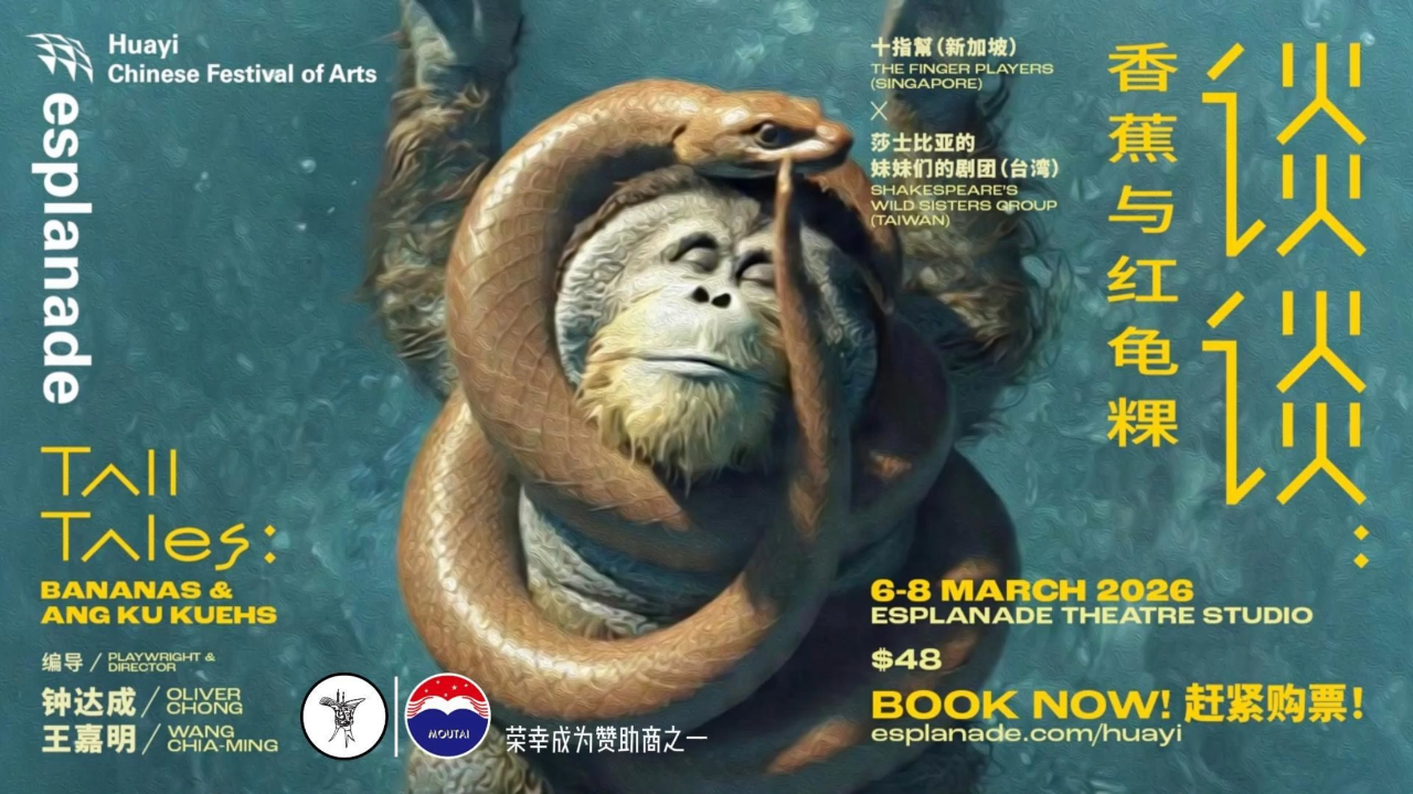 Huayi – Chinese Festival of Arts 2026: Tell Tales: Bananas & Ang Ku Kuehs