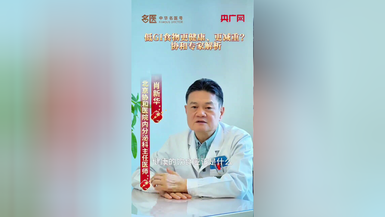 包含协和医院代挂专家号加代问诊合规加急协调的词条