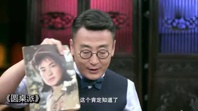 窦文涛拿出80年代的杂志,马未都:看着眼熟,都说不出名字