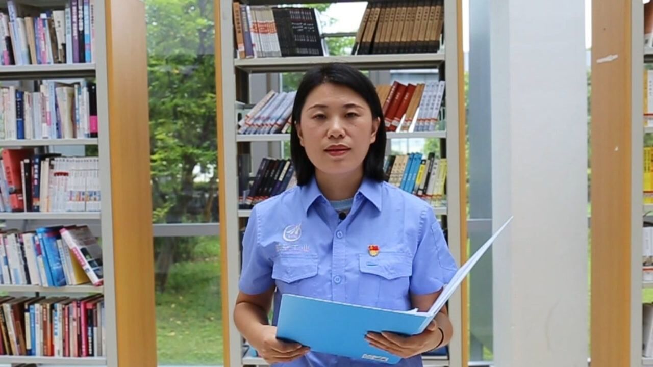 党员微党课——于丽丽_腾讯视频