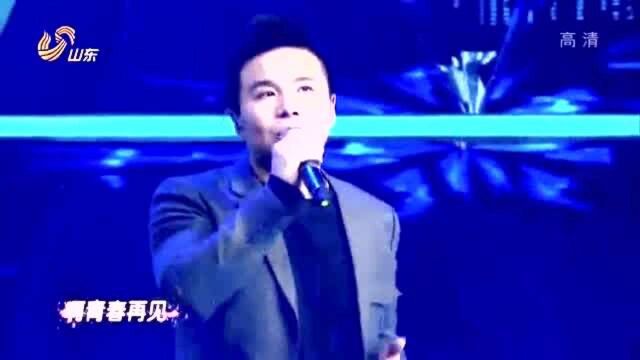 水木年华演唱《青春再见》,怀念青春,把我留在回忆里