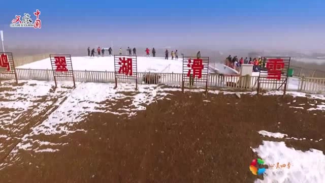 心灵四季 美丽中国——大美湿地鸣翠湖