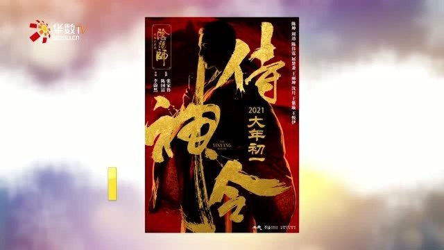 同题材大制作 《侍神令》《晴雅集》你更看好谁