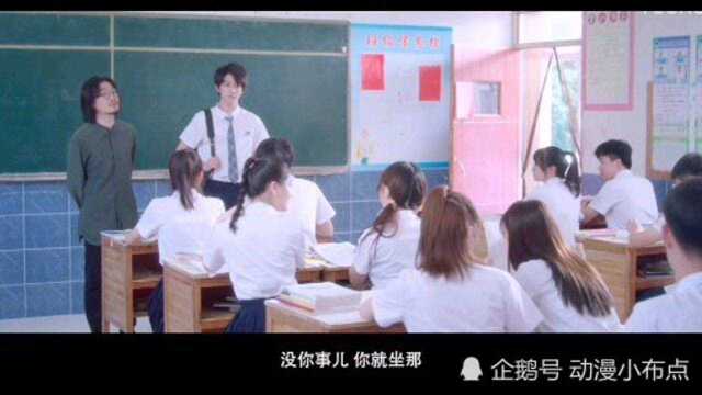 学霸校花和转校生校霸同桌互怼日常,竟然有点甜