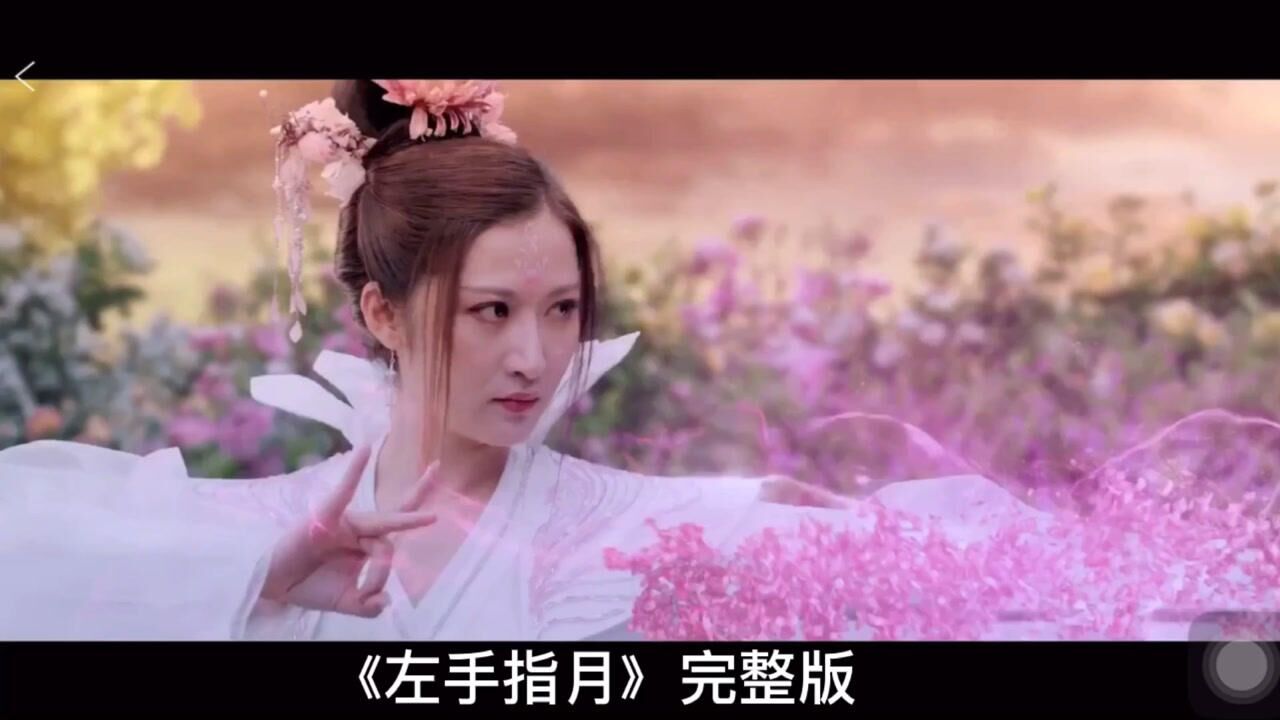 左手指月萨顶顶飙高音神仙嗓音惊艳全场