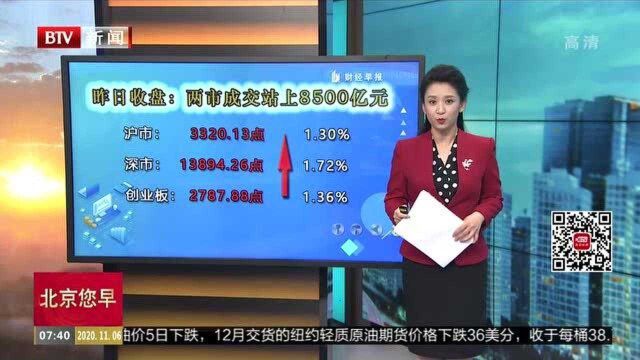 商务部:中国吸收外资占全球比重今年有望稳中趋升