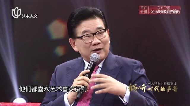 可凡倾听:刘广宁身世背景竟如此显赫,祖父的职业更是难以置信!