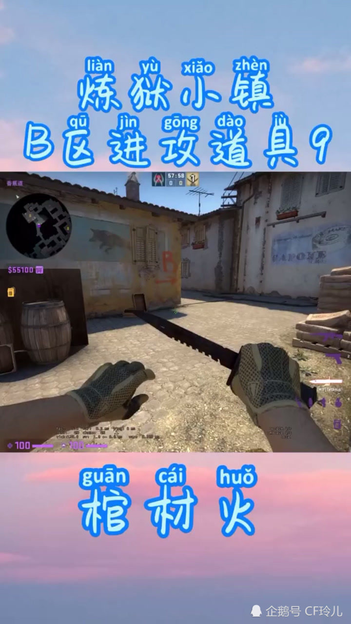 csgo教你如何棺材火烟身法你学会了吗