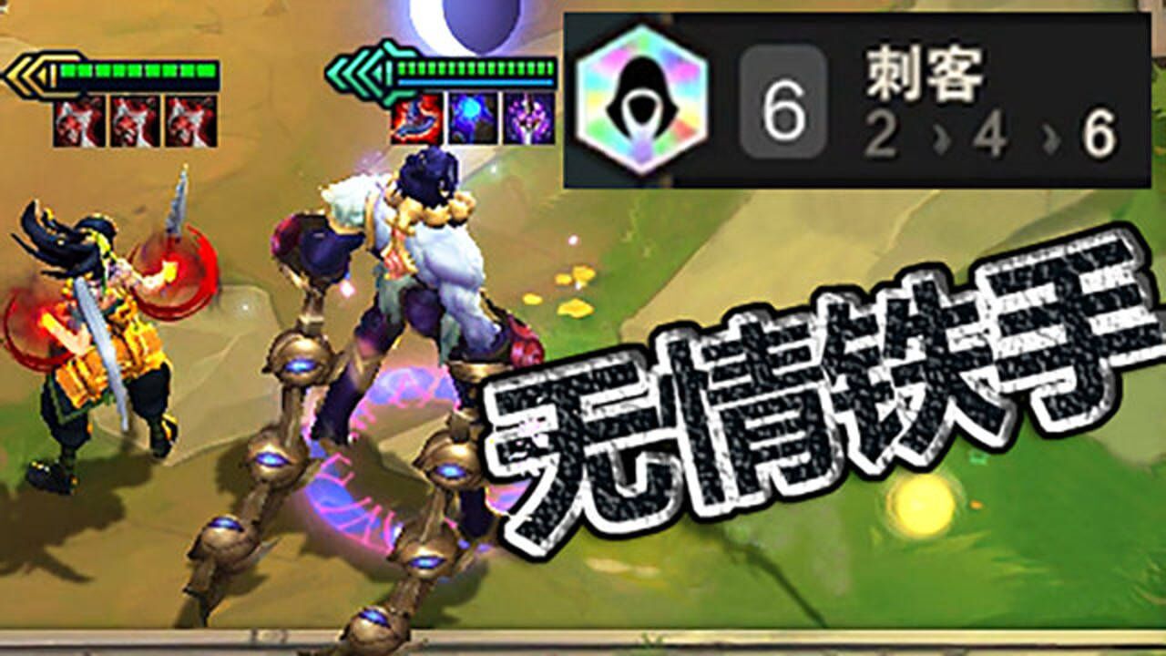 这么离谱的塞拉斯你见过吗6刺客塞拉斯无情铁手秒杀一切