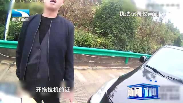 无证驾驶被查!现场一会儿红脸一会儿黑脸?你看有人理你吗