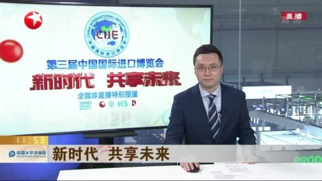 进博会为企业提供创新联动的平台