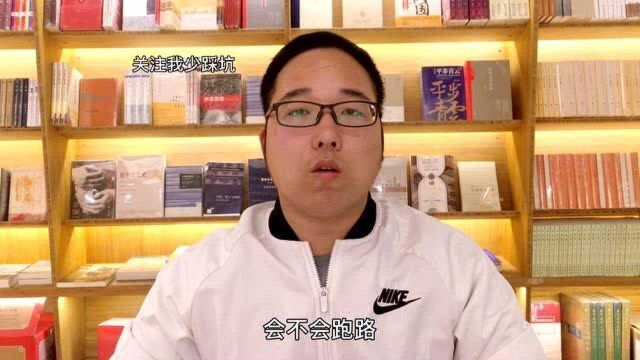 互联网基金销售平台会倒闭或者跑路吗?发生了怎么办?