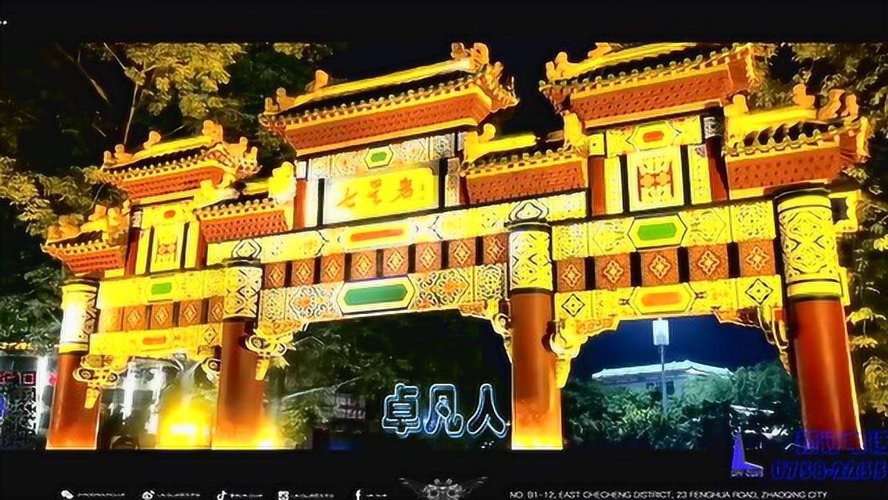 卓凡之歌-lin club肇庆店团队