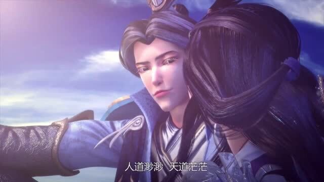 太乙仙魔录:霜凝和师尊出发寻找命盘纯阳之人!