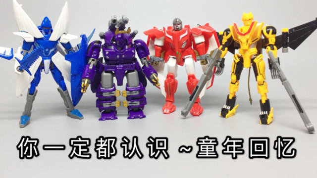 原味的童年国产老d超星神玩具钢西萨伽罗楼里拜亚桑大鹏评测