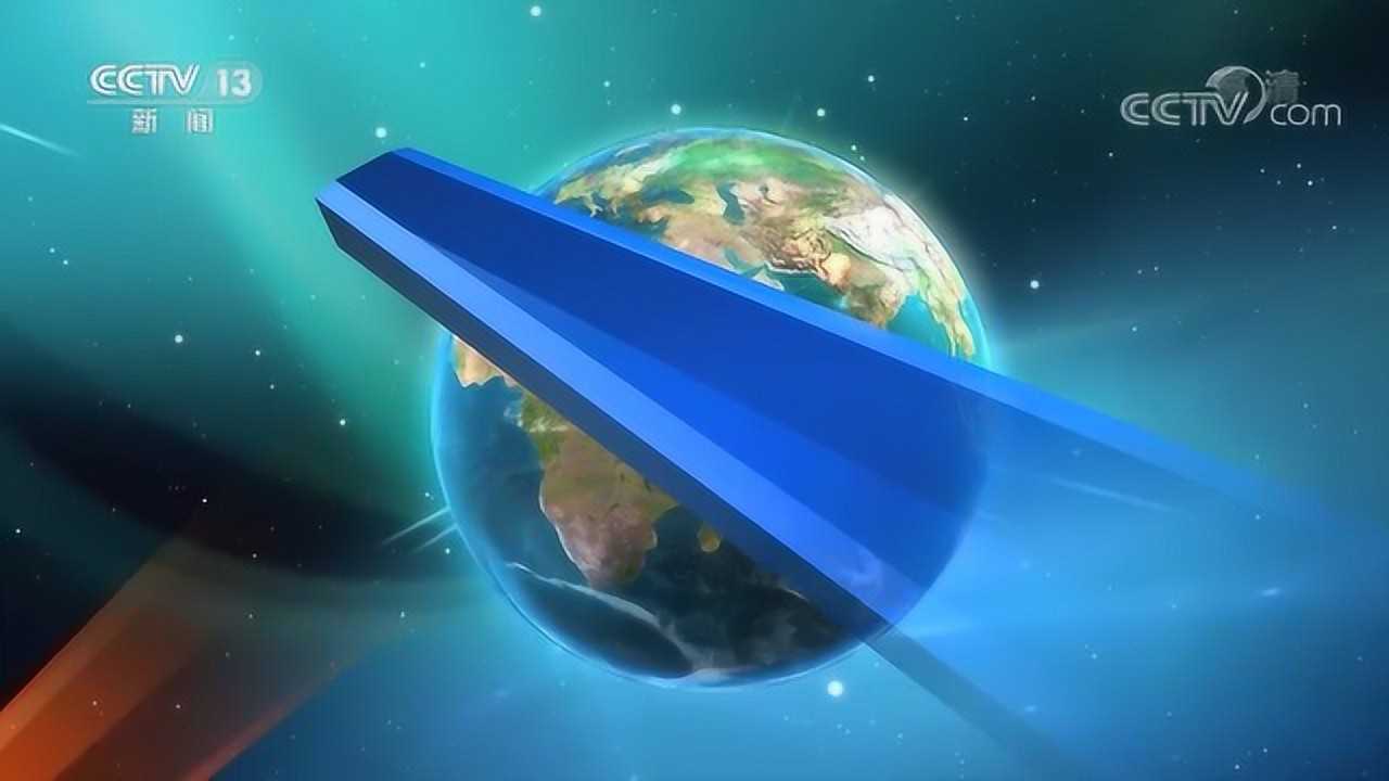 《新闻联播》202011102100