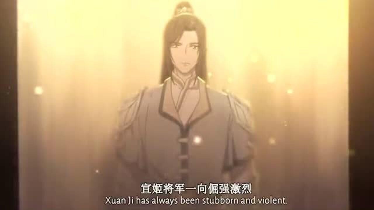 天官赐福,收拾烂摊哪家强?天官神殿找南阳_高清1080P在线观看平台_腾讯视频