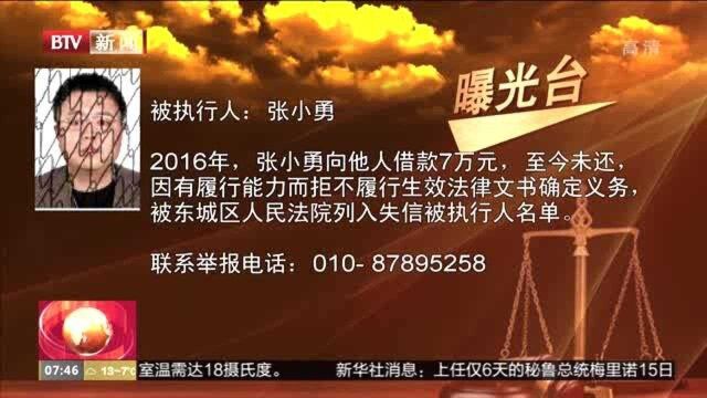 小法看执行:一处房产被多个法院查封 房产处置权如何界定?