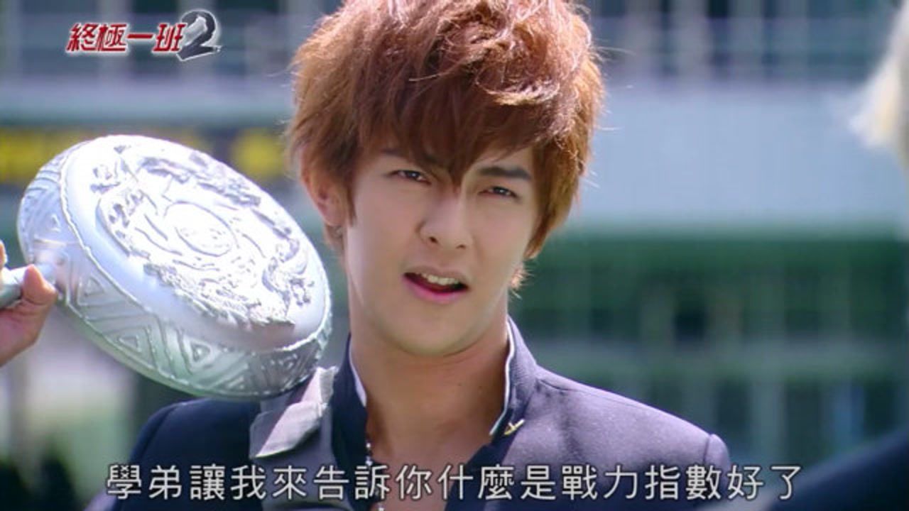 终极一班2:汪大东意外来到十年后,得知自己消失十年,战力指数也消失