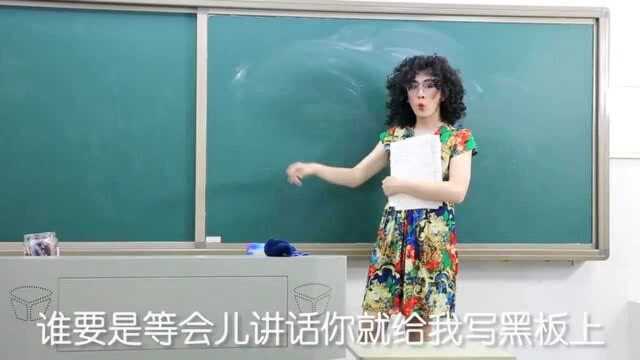 上自习课的时候,你的老师也是这样叮嘱你的吗?